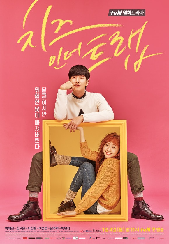 Cheese in the Trap Fashion