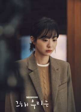 Dark Brown Herringbone Suit Blazer Jacket | Kook Yeon Su - Our Beloved Summer