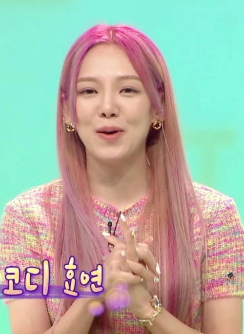 Pink Rainbow Knitted T-Shirt | Hyoyeon - Girls Generation