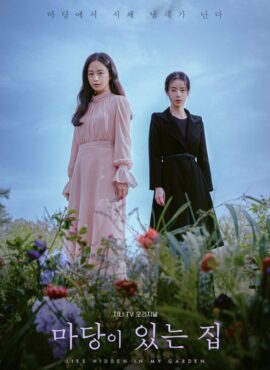Pink High Collar Long Sleeves Blouse | Moon Joo Ran - Lies Hidden In My Garden