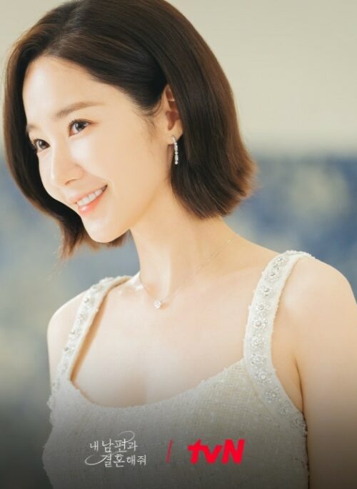 Yellow Tweed Buttoned Dress | Kang Ji Won - Marry My Husband