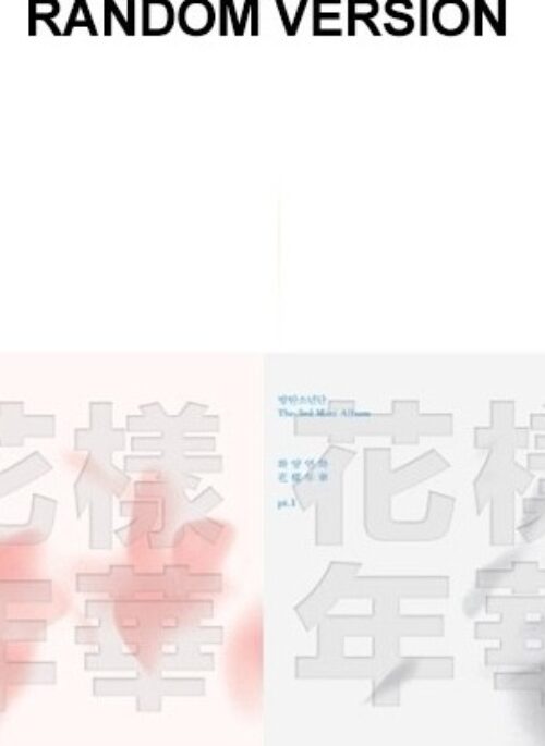 BTS 3rd Mini Album – 화양연화 pt.1 | Random version