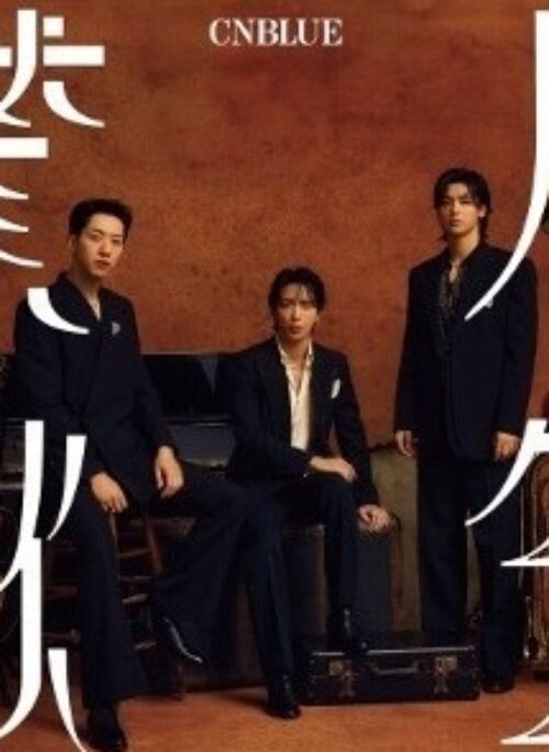 CNBLUE 14th Single Album – 人生賛歌 | Japanese Edition, Standard version