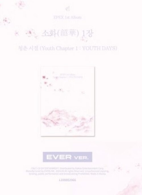 EPEX 1st Album - Youth Chapter 1 : YOUTH | Days Ever version