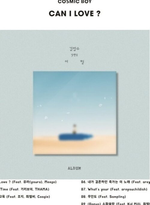 KIM BEOMSOO 9th Full Album - Travel