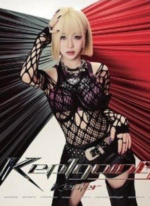 Kep1er 1st Album - Kep1going | Japanese edition, HIKARU version