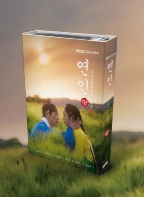 MBC Drama O.S.T - My Dearest (연인) | Nemo Album, Full version