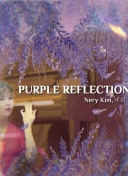 Nery Kim Album - PURPLE REFLECTION