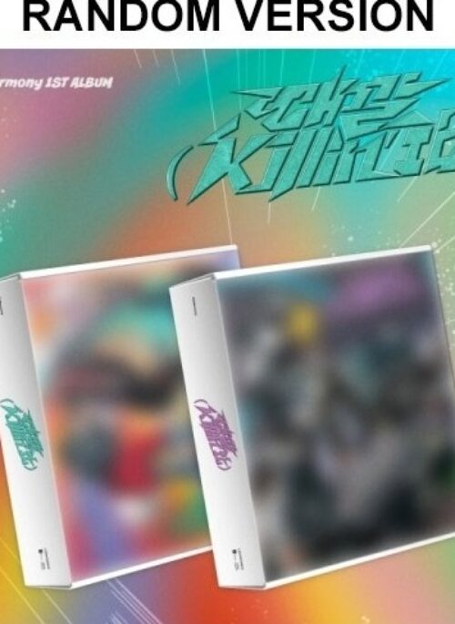 P1Harmony 1st Full Album – 때깔 (Killin’ It) | Random version