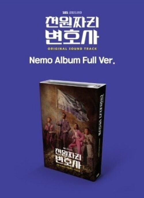 SBS Drama O.S.T - One Dollar Lawyer (천원짜리 변호사) | Nemo Album