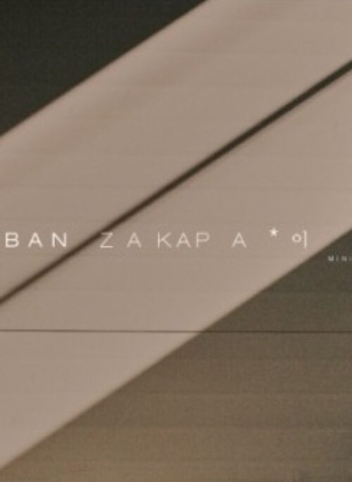 URBAN ZAKAPA Mini Album - 이별