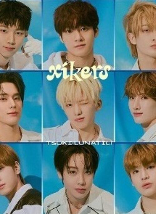 xikers 1st Mini Album - Tsuki (Lunatic) | Japanese Edition, Standard B version