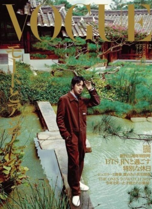BTS JIN – Vogue Japan Magazine December 2024 Cover Standard