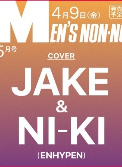 ENHYPEN – MEN’S NON-NO Magazine May 2025 Cover Jake & NI-KI