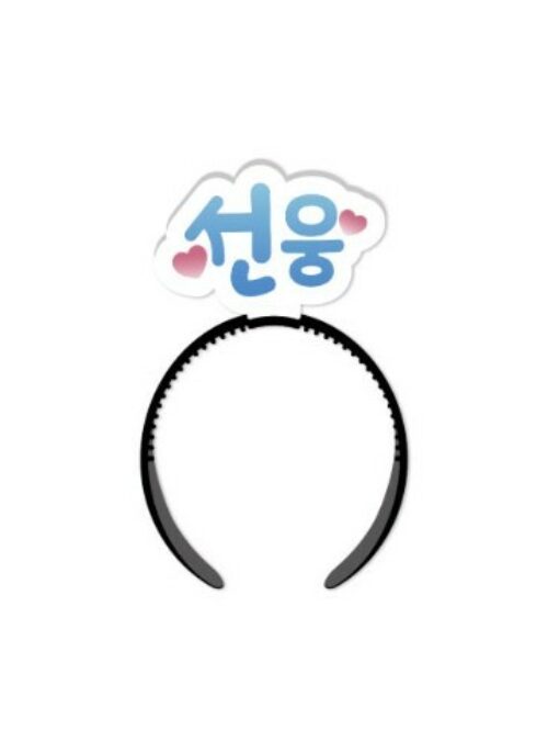 Epik High 2024 Concert My Love SeonWoong Headband