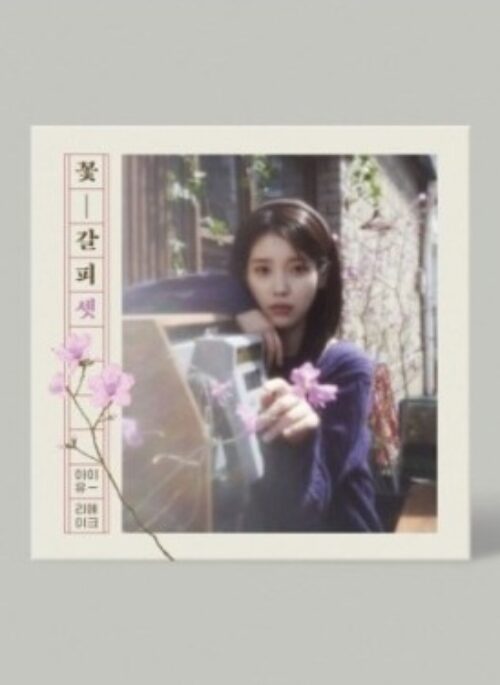 IU Mini Album – 꽃갈피 셋