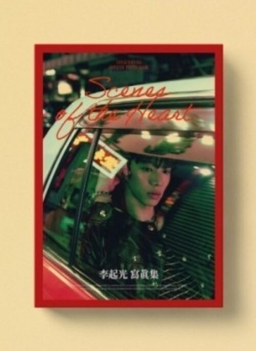 LEE GIKWANG 
