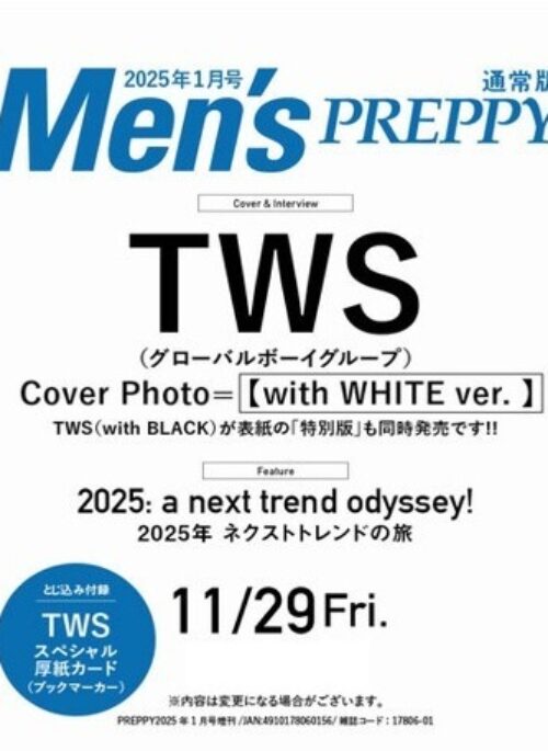 Men’s PREPPY Magazine January 2025 Cover White Ver.