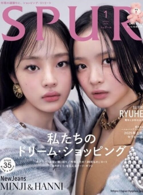 NewJeans MINJI & HANNI – SPUR Magazine January 2025 Cover