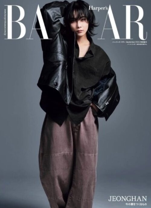 SEVENTEEN JEONGHAN - BAZAAR JAPAN Magazine September 2024 Cover TYPE.B