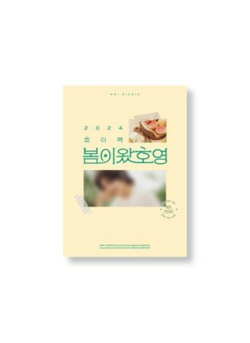 SonHoYoung 2024 Season’s Greetings