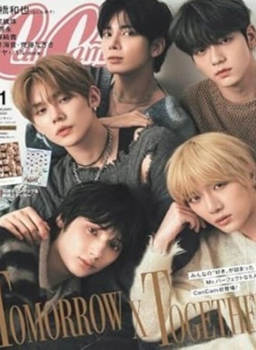 TXT – CanCam Magazine January 2025 Cover Special