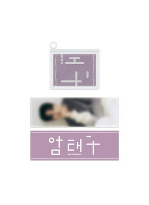 UM TAE GOO “1st Fan Meeting” Slogan