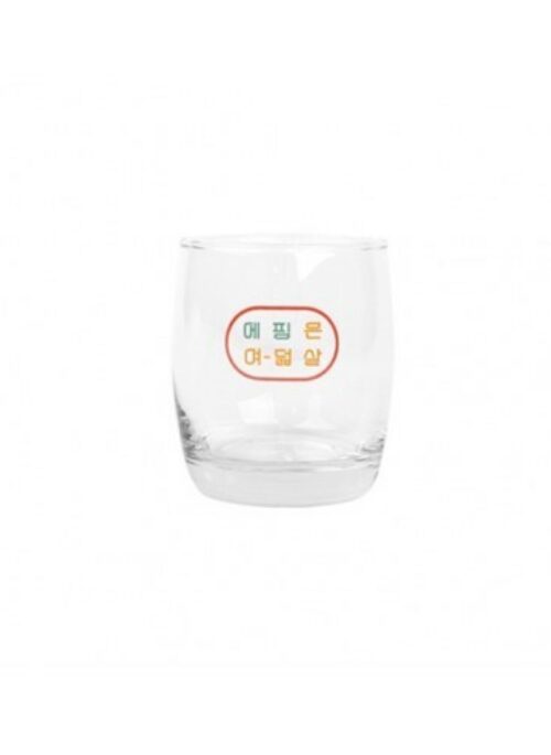 APINK 8Years Old Concert Merch – Retro Cup