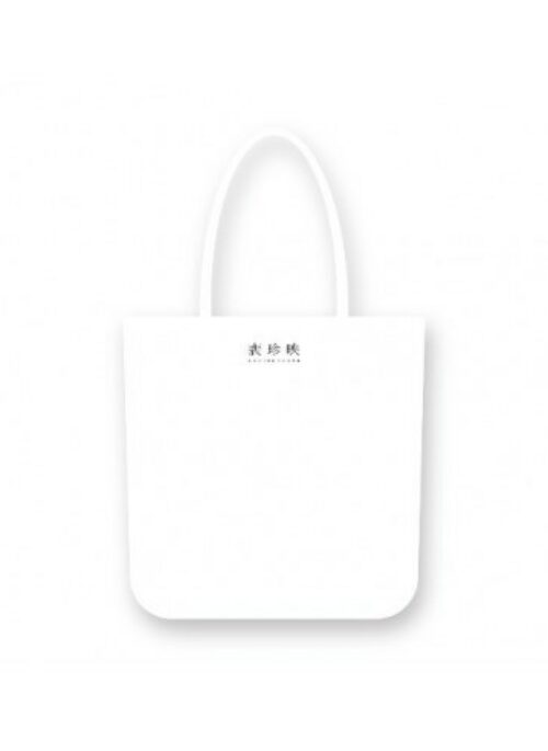 BAE JIN YOUNG “2019 Asia Fanmeeting In Seoul” Merch – Eco Bag