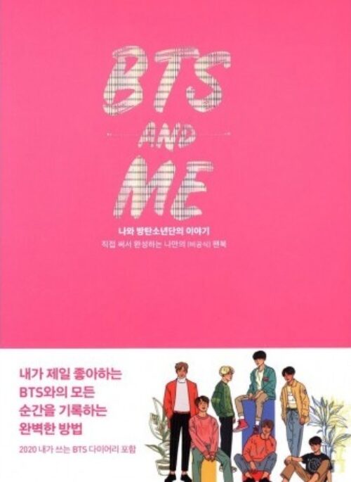 BTS And Me Merch