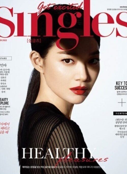 CRAVITY - SINGLES Magazine October 2022 Cover Type A