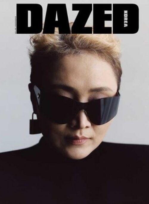 Dazed & Confused Korea Magazine August 2020 Random Cover