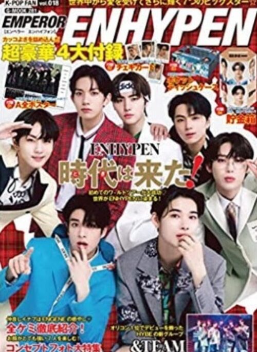 ENHYPEN – K-POP FAN Magazine vol.018