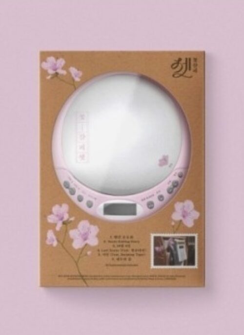 IU Mini Album - 꽃갈피 셋 | Limited edition, CDP version
