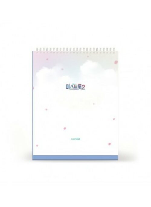 Miss Trot 2 Official Merch - Desk Calendar
