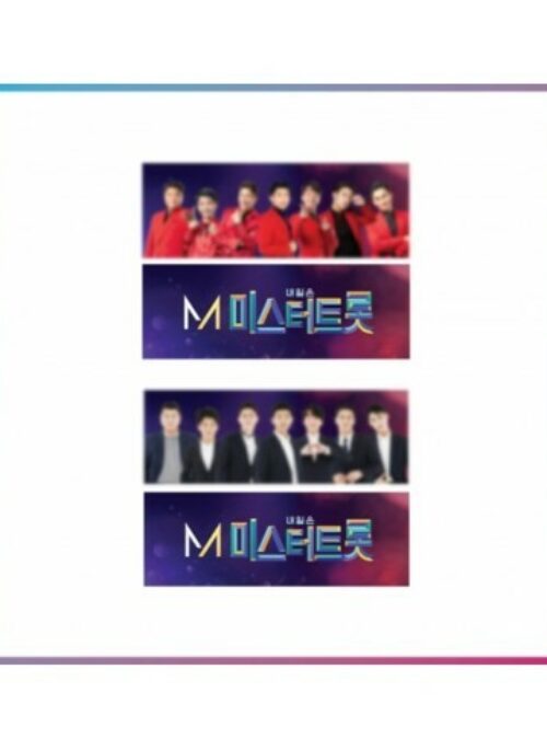 Mr Trot Official Merch - Slogan