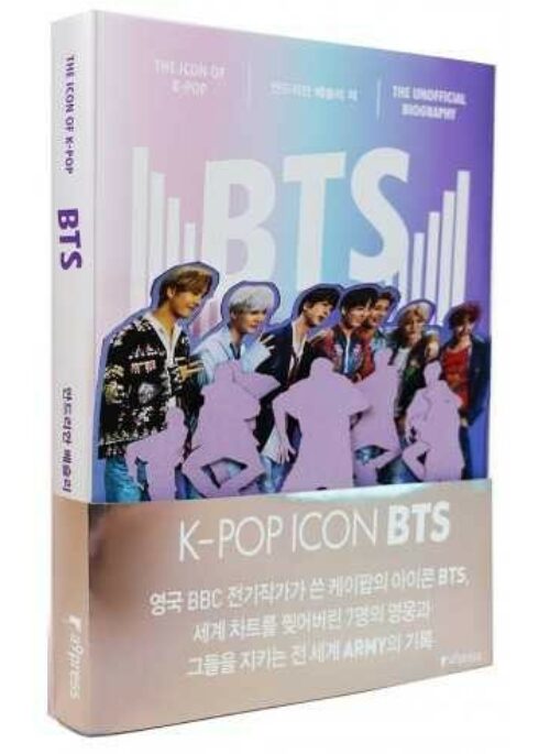 BTS Book – Kpop Icon