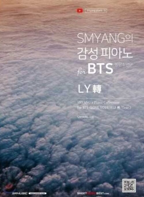 BTS x SMYANG Piano Collection – Love Yourself 轉 Tear