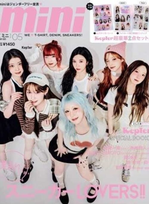 Kep1er – Mini Magazine May 2025