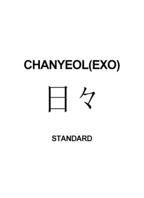 EXO CHANYEOL Japan 1st Mini Album – 日々 | Standard version