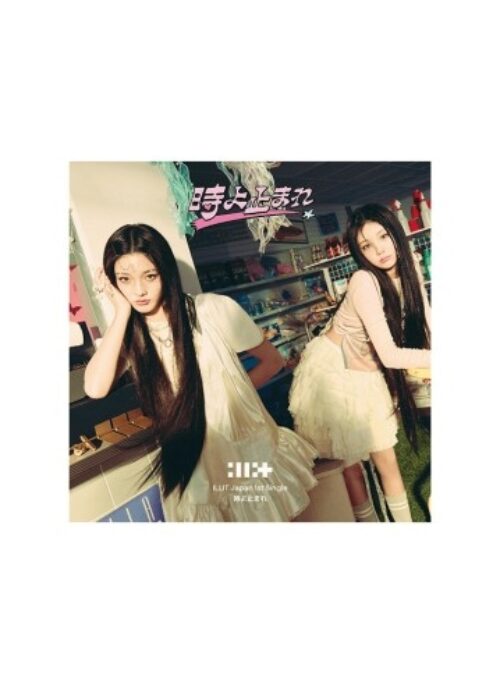 ILLIT Japan 1st Single Album - 時よ止まれ | Unit B version