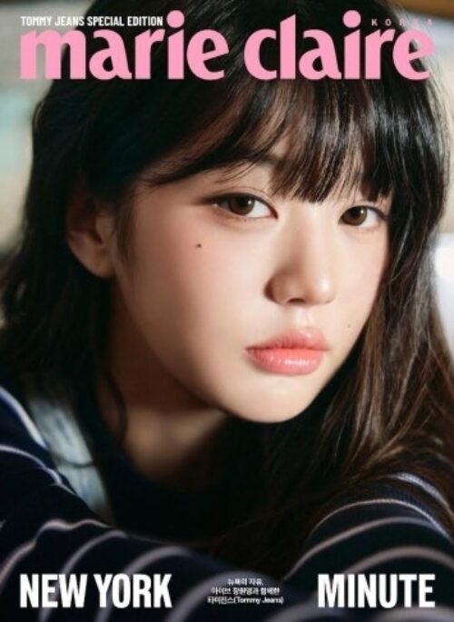 JANG WON YOUNG - Marie Claire 2025 Magazine Tami Jeans Special Edition Cover Type A