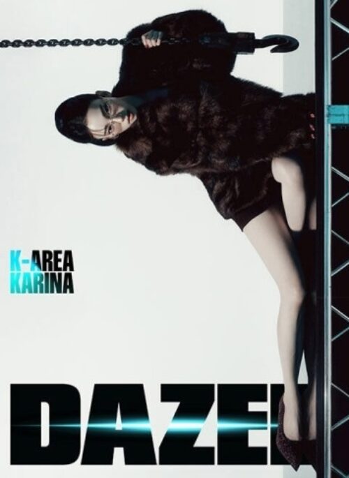 Karina - Dazed & Confused Korea Magazine October 2025 Cover Type A