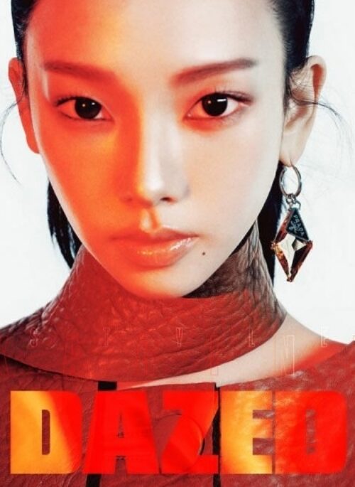 Karina - Dazed & Confused Korea Magazine October 2025 Cover Type B